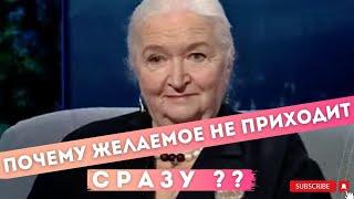 Наша жизнь-не стол заказов! Надежда / депрессия Татьяна Черниговская интервью