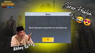 How To Play PUBG Mobile Lite After Server Down | Pub G Lite Server Busy Problem Fix | PUBG Lite 