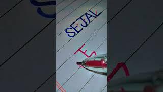 #Sejal name logo  #folk #song #music #telugu #tamil #art #logoscalligraphy #calligraphy #mylogoartg