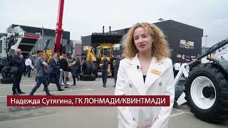 Интервью с экспонетами CTT Expo 2023 – ГК Лонмади/Квинтмади