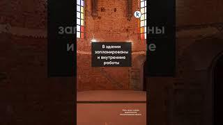 В Калининграде завершили ремонт фасада кирхи Святого Адальберта