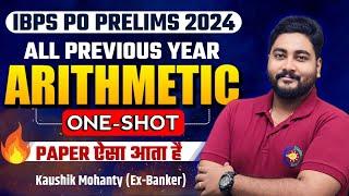 Crack the toughest section with confidence! IBPS PO Previous Year Arithmetic Questions in One Shot!