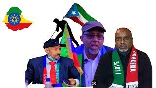 DAG_ ETHIOPIA OO WACAYSA SARAAKIISHII ONLF XASAN OO QORSHE KU GUDA JIRA NEWS