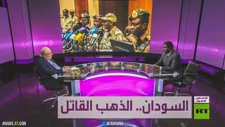 حاكم دارفور مني أركو مناوي: دول إقليمية تدعم الحرب في السودان | برنامج قصارى القول