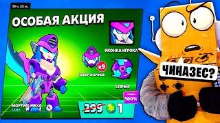 Ооо МОРТИС-МЕХА СЮДА СЮДА а ЕЩЕ ЕСТЬ? BRAWL STARS