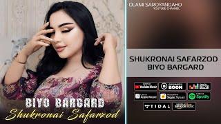 Шукронаи Сафарзод - Биё баргард | Shukronai Safarzod - Biyo bargard