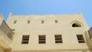 2018 08 Shaikh Isa bin Ali House
