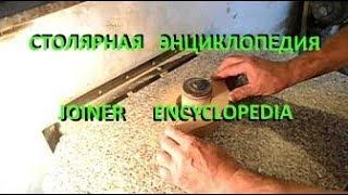 Шлифовальный станок. Drum sander. Версия канала  "LePilkin62TV". By channel  "LePilkin62TV".