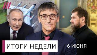 «Паутина» — удар по Путину. Кто стоит за похищением в Москве. Денег нет? — военным снижают выплаты