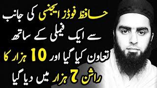 Needy Family Ki Help Ki | Food Project # 6 | Hafiz Food's Agency | Islamic Hub Official