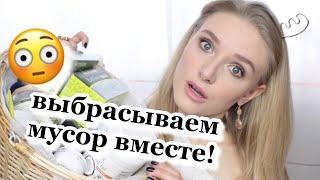 #ДНИЩЕ | Последние ПУСТЫЕ БАНКИ 2018 | EMPTIES 2018