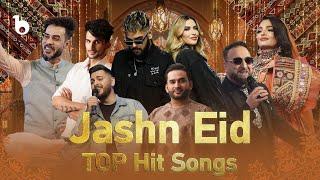 Jash Eid Top HIT Songs | بهترین اجرا های ویژه برنامه جشن عید