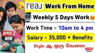 Salary - 35,000 + Benefits  Real Work From Home Jobs in Tamil 2025  Sai Vikram Academy