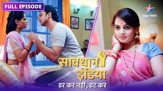 NEW! SAVDHAAN INDIA | Kaise saamne aayi ghar ki bahu ki sachchaai?DARKAR NAHIN DATKAR | FULL EPISODE