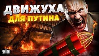 В Кремле опешили! Крымскому мосту настал ПЕСЕЦ! Тонна взрывчатки от СБУ: Путин получил движуху