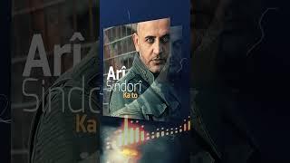 Ari Sindori - Bla Btne   ئاری سندوری   بلا بتنێ  #arisindori #kato