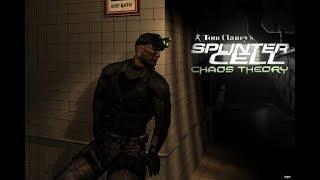 Splinter Cell Chaos Theory, миссия 9.