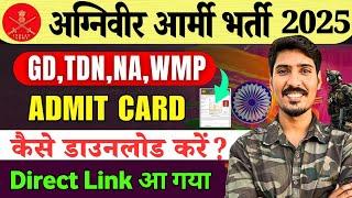 Agniveer army admit card kaise download kare 2025 | Army GD,TDN,Clerk,Tech,NA Admit Car Diect Link