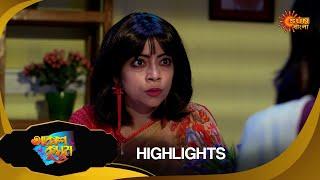 Akash Kusum  - Highlights Part-2 |23 Nov 2024 | Full Ep FREE on SUN NXT | Sun Bangla Serial