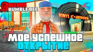 САМОЕ УСПЕШНОЕ ОТКРЫТИЕ 27 СЕРВЕРА - СЛОВИЛ 2 КРУТЫХ ОСОБЫ на ARIZONA RP BUMBLE BEE (gta samp)