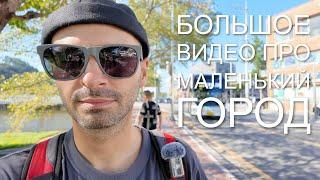 Южная Корея | как тут живут !? Часть.1