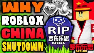 ROBLOX CHINA "LUOBU" HAS SHUT DOWN! PLAYERS GET A FREE GIFT?