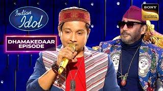 Jaggu Dada ने Pawandeep से की कौनसे Special Song की Request? | Indian Idol 12 | Dhamakedaar Episode