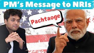 PM's Message For NRIs II California Fire August, 2024 #Prediction II Dr. Ankit Shah Live