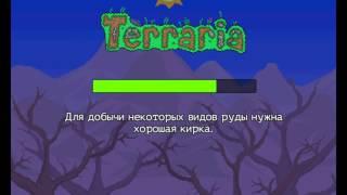 Прохождение игры Terraria на Андроид! Серия 26--- Хардмодные шахтёры!