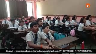 5th Std Mumbai Students Singing with Swardhara App | #MusicLiteracyMission #gaurikavi #swardhara