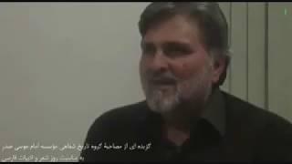 علاقه امام موسی صدر به شعر حافظ