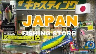 EXPLORING CRAZY FISHING STORE IN TOKYO  | 1 HOUR JDM WALK THROUGH!