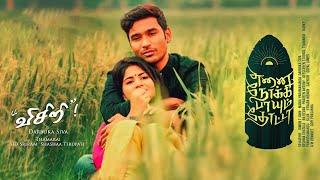 Visiri - Video Song | Enai Noki Paayum Thota | Dhanush | Darbuka Siva | Gautham Menon | Thamarai