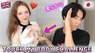 Touch My Body Challenge! "it's WET... and FLUFFY?!" | AMWF Japanese British Couple