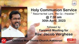 Sunday Holy Communion Service at CMTC, Kakkanad.