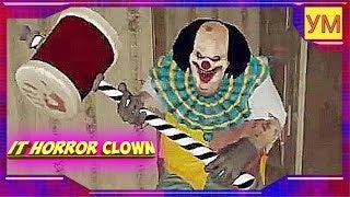 КЛОУН МАНЬЯК - it Horror Clown - КРИК УЖАСЫ КОРИДОРЫЫ!