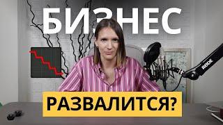 Делегирование | Как не разрушить бизнес