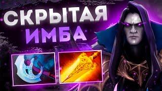 ️ДЕМОН ВО ПЛОТИ АБАДДОНА️ГАЙД НА МЕТОВОГО КЕРРИ ABADDON В Dota 2️