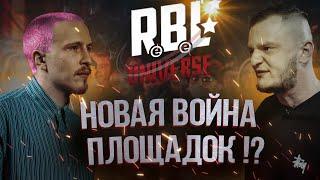 РЕКОРДНЫЙ ПО ВРЕМЕНИ БАТТЛ КЕРАМБИТ - ОЧЕРЕДНОЙ КАРТАВЫЙ НА RBL UNIVERSE? БАДИБЭГ ПЛОЩАДКИ?