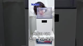 이제 장마 시작… 6평이하 원룸용 제습기 리뷰