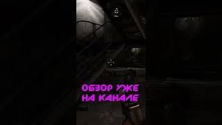 Мы все умрём | Прохождение Atomic Heart