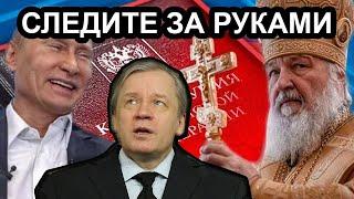 Давайте сделаем Путина прусским королем! Аарне Веедла