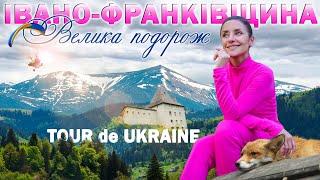 Весняне ПРИКАРПАТТЯ | 17 незабутніх локацій для відпочинку в горах та долинах, печерах та полонинах