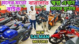 Barasat cheapest Second Hand Bike Showroom | New Salman Motors | Best old Bike Showroom In Kolkata