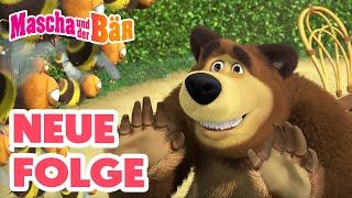 Mascha und der Bär ‍ Bienenalarm!  NEUE FOLGE  1 Std ⏰ Episodensammlung Masha and the Bear