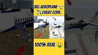 Flying Big Aeroplane in Indian Bike Driving 3D! Secret Cheat Code