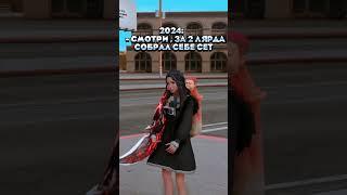 СЕТ в 2024 vs СЕТ в 2018 на Аризона РП #samp #самп #arizonarp #аризонарп #гтасамп #gtasamp