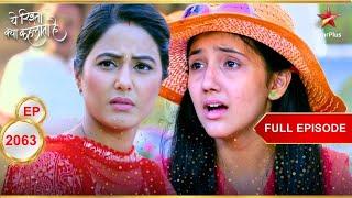 Naira ने बोला झूठ! | Full Episode:2063 | Yeh Rishta Kya Kehlata Hai