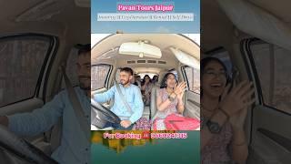 Part-1;Designers from Mumbai #mumbai #tourist #rajasthantourism #jaipurvlogger #jaipurtourism
