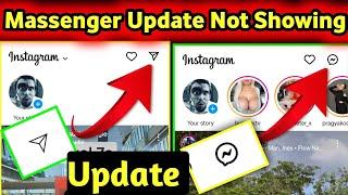 How To Update Instagram Messenger 2023 | How to update instagram messenger not showing 2023